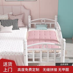 Children's Bed, Spliced Bed, Wrought Iron Bed with Guardrails, Small Bed, Single Bed, Baby Boy, Girl, Princess, Extra Wide Bedside Bed