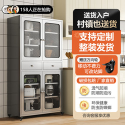 304 Stainless Steel Sideboard Dining Cabinet Home Cabinet Multifunctional Storage Cabinet Kitchen Mesh Door Storage Cabinet