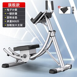 Commercial Abdominal Fitness Machine, Abdominal Curling Machine, Abdominal Exercise, Home Slimming Belly Equipment, Fitness Exercise, Abdominal Beauty Machine for Lazy People