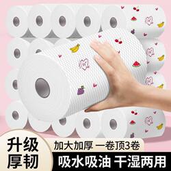 Kitchen paper towels, oil-absorbing dishcloths