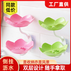 Wall-mounted drain soap dish double layer without drilling