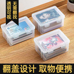 Thickened Transparent Stationery Multifunctional Dressing Table Desktop Storage Box Organizer for Various Household Items and Cosmetics