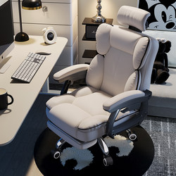 Computer Chair, Comfortable for Long Periods of Sitting, Office Executive Chair, Sofa Backrest Chair, Home Ergonomic Reclining Gaming Chair