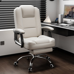 Office Chair, Comfortable for Long Sitting, Reclining Sofa Backrest Chair, Dual-Purpose for Napping, Gaming Chair, Home Dormitory Computer Chair