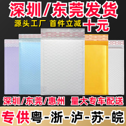Pearlescent Film Bubble Bag, Yellow Kraft Paper Clothing Shockproof Express Foam Packaging Bag, Co-Extruded Film Packing Bag Wholesale