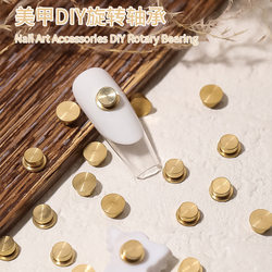 Nail Art DIY Ring Rotating Bearing Base Mobile Phone Pinwheel Nail Stickers Mini Rotating Shaft Small Rotating Handcraft Accessories