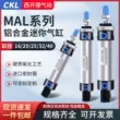 cảm biến xi lanh khí nén Xi lanh MAL mini khí nén nhỏ được từ hóa 16/20/25/32/40*50-75x100-150-200SCA-S các loại xy lanh khí nén tính lực xi lanh khí nén