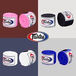 Fairtex Elastic Bandage 5m for Fighting and Sanda Hand Protection Adult Training Hand Wraps