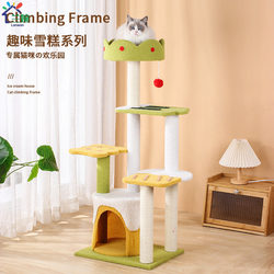 Cat Climbing Frame, Cat House, Cat Tree All-In-One, Space-Saving Cat Scratching Post and Jumping Platform for Small Apartments, Kitten Toys, Cat Supplies