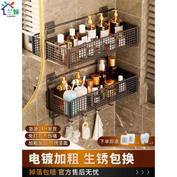No-Drill Wall-Mounted Storage Rack for Bathroom, Toilet, Balcony, Washroom, and Sink