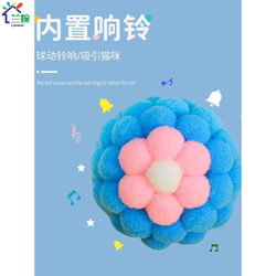 Cat Toy Bell Ball Self-Entertainment Boredom-Relief Gadget Cat Teaser Stick Pet Cat Ball Bite-Resistant Kitten Ball Toy