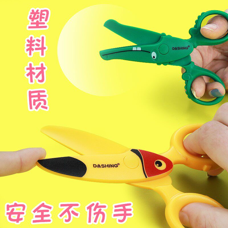 어린이용 가위, 안전한 수동 종이 자르기, 유치원 수제 특수 둥근 머리 작은 크기,  가 손을 다치지 않는 미술 학습 교육용 자르기 종이 자르기 용품 2-3-6 세, 미니 휴대용 -