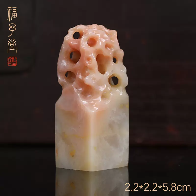 老挝天然纯手工篆刻印章石料孤品太湖方章FYT-A2-24 2.2*2.2cm-Taobao 