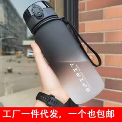 Sports Water Bottle for Men, New Model 2024, Portable, Student-Specific, High-Temperature Resistant Plastic Water Bottle, Large Capacity Cup for Girls