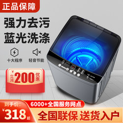 10kg Fully Automatic Washing Machine for Home Use, Small Pulsator Type, Suitable for Rental Apartments and Dormitories, with Drying and Washing Integrated, Large Capacity