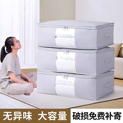 Quilt Storage Bag, Large Capacity, Household Organizing Bag for Clothes, Quilts, and Clothing, Special for Moving and Packing, Woven Bag