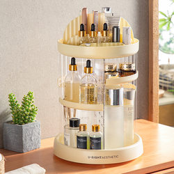 Rotating Cosmetics Storage Box, Large-Capacity Desktop High-End Skin Care Product Storage Rack, Multi-Layer Beauty Makeup Box