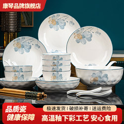Underglaze Color Tableware Set Bowls for Home Use 2026 New High-Value Ceramic Bowls, Plates, Chopsticks, and Dishware Set for Home Use