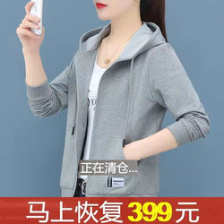 Clearance Sale on Brand Name Hoodies with Tags Removed, Women's European Style Spring and Autumn Long-Sleeve Tops