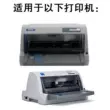 Thích hợp cho đầu in Epson Epson LQ730K 735K LQ80KFII miệng trước nguyên bản đầu in kim nguyên bản Đầu in