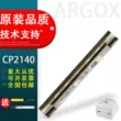 Thích hợp cho đầu nhiệt máy in mã vạch Argox CP-2140, đầu nhiệt đầu in CP-2140M mới, đầu in máy in mã vạch Argox CP-2140M/3140L, Lixiang