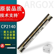 Thích hợp cho đầu nhiệt máy in mã vạch Argox CP-2140, đầu nhiệt đầu in CP-2140M mới, đầu in máy in mã vạch Argox CP-2140M/3140L, Lixiang