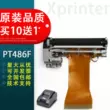 Áp dụng cho đầu nhiệt chuyển động nhiệt PT486F Xinye XP POS58II Ruihe Zhongqi ECR880 đầu in Đầu in