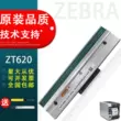 Thích hợp cho máy nhãn mã vạch ZEBRA Zebra ZT620 203dpi 300dpi đầu in đầu nhiệt P1083320-015/016 Đầu in