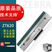 Thích hợp cho máy nhãn mã vạch ZEBRA Zebra ZT620 203dpi 300dpi đầu in đầu nhiệt P1083320-015/016