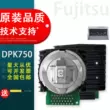 Thích hợp cho đầu in Fujitsu DPK750 trong nước, đầu in DPK760 dpk870 PK850 DPK950 Đầu in