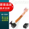 Áp dụng cho đầu in ma trận điểm Gprinter Jiabo AB-300K GP-7645IC GP-7645IIC GP-7645IIIC Đầu in