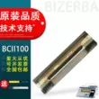 Áp dụng cho đầu nhiệt Bizerba BCII bcii100 bcii200 bcii800 100 200 đầu nhiệt Đầu in