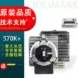 Thích hợp cho đầu in dạng kim hoàn toàn mới Yingmei FP-570K+ 570KII+ 730K+ Đầu in