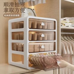 Drawer-Type Underwear Storage Cabinet for Home Use, Transparent Simple Storage Box for Clothes, Bedside Storage Plastic Box