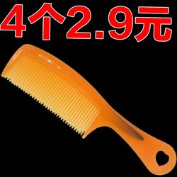 Durable Household Tendon Comb That Won'T Break, Non-Shedding Teeth, Hairdressing Comb for Men and Women, Anti-Static, Portable Straightening Plastic Comb
