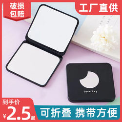 Mirror ins Double-Sided Folding High-Definition Portable Small Mirror Korean Style Handheld Makeup Mirror Cute Student Mirror