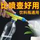 
Hardcore gardening air pressure tool small sprayer reciprocating Coke bottle sprayer watering flower adjustable spray gun