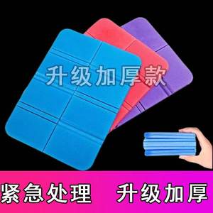 Outdoor folding cushion Portable partition -cooling wave -proof foaming grass field cushion cushion buses Portal fart cushion