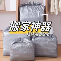 Extra-Large Tote Bag for Packing Clothes, Moving, Moisture-Proof Storage Bag, Luggage Bag, Thickened Tote Bag