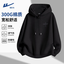 Pull-Back Sweatshirt for Men, Hooded, Spring 2026 New Model, Black, Plus Size Hoodie, Youth Trendy Brand Sports Jacket