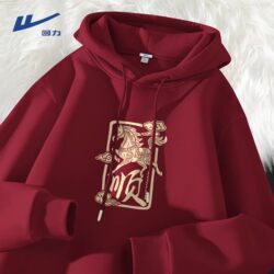 Pull Back to the Past Chinese Style Red Sweatshirt for Men, 2026 New Model, Youth Zodiac Year of the Horse, New Year Hoodie, Men's Jacket