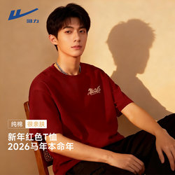 Year of the Horse Zodiac Year Men's T-Shirt Short-Sleeved Summer Red Lucky New Year Shirt Round Neck Pure Cotton Five-Quarter Sleeves