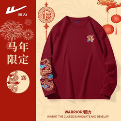 Pull Back Cotton Long-Sleeved Men's T-Shirt 2026 Year of the Horse Zodiac Year Red Clothing Men's New Year Shirt Spring and Autumn Base Shirt