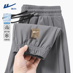 Pull-Back Quick-Drying Pants for Men, Summer Thin Ice Silk Breathable Men's Tapered Pants, Youth Large Size Running Sports Pants