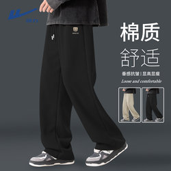 Pull-Back Sports Pants for Men, Autumn Youth Loose Straight-Leg Wide-Leg Pants, Autumn and Winter Fleece-Lined Casual Sweatpants for Men
