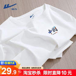 Pull-Back Long-Sleeve Men's T-Shirt for Spring and Autumn, White Pure Cotton Short-Sleeve Clothing for Teenagers, Loose Heavyweight Men's Base Shirt