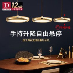German Dfzm [Tiffman] King's Lake Patented Up-And-Down Lighting Restaurant Chandelier Dining Table Three-Light Dining Room Lighting Fixture