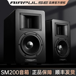 Airpulse Sm200 Monitor Speakers Active Guitar Bass Living Room Computer Audio Master Tuning Subwoofer