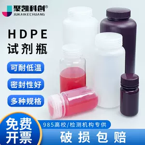 high density pebottle Latest Best Selling Praise Recommendation