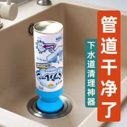 Sewer Cleaning Tool, Kitchen and Bathroom Cleaning Tool, Toilet Deodorizer, Odor Remover, Anti-Odor Agent, Fragrance-Retaining